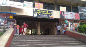 Banashankari BDA Complex, Bengaluru: Location, Connectivity, Shopping, Services and FAQ